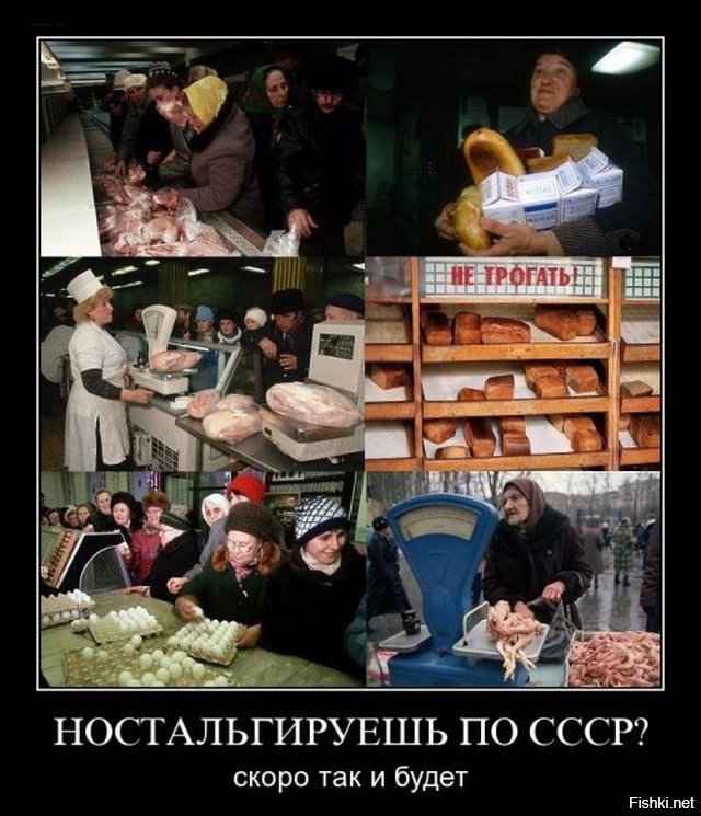 Такую страну просрали. Убогий совок. Монгольская империя чингисхана карта. Советское образование демотиватор. Включи такую страну.