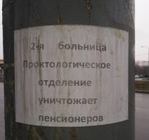 Медработницы