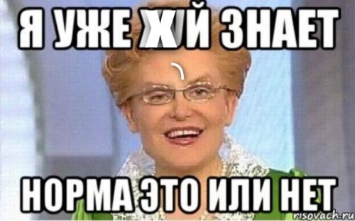 Аннелиза Михель. Девочка и бесы
