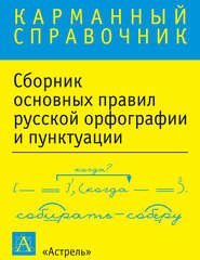 Я не выискиваю - они бросаются в глаза. Запятые ставятся не там, где ты делаешь паузу в устной речи. Дарю:
