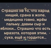 Просто хорошая новость