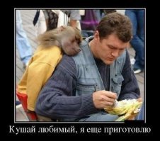 Ну,блин как так