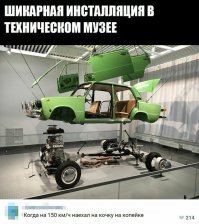 Народ,нас налюбили...это FIAT