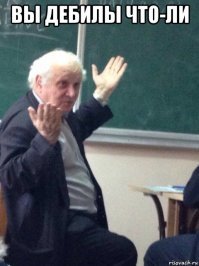 Как лопата стала символом ЕГЭ-2019 и почему дети смеются над текстом о войне