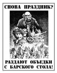 Как у нас любят транслировать обещания!