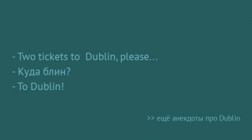 Как выглядят самые крутые ирландские пабы