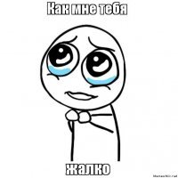 Просто хорошая новость