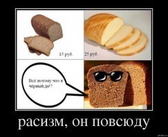 Наоми Кэмпбелл обвинила жителей Азии в расизме