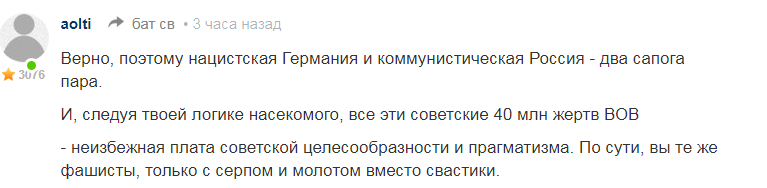 Всё,что нужно знать об афторе.