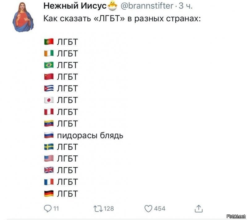 Путин рассказал, как в России относятся к геям и лесбиянкам