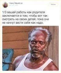 30 смешных комиксов о детях, которые переворачивают жизнь взрослых