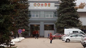 Нашёл. Прогресс в Самаре.