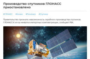 Вот ещё позитивная новость о России: