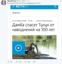 Позитивные новости о России 30.06.2019
