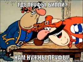 А это мы покупать не будем