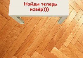 Головоломки из сети — Часть 2