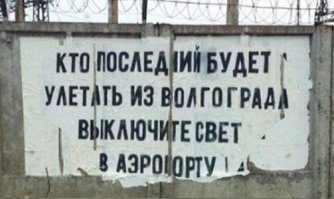 Фотоприколы