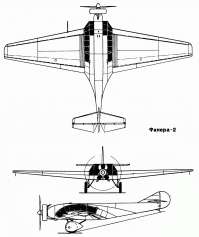 Лично для меня самый интересный самолёт в кино - Фанера-2 из герасимовского "Семеро смелых"))