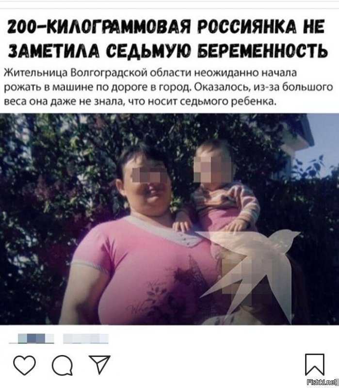 А можно фото этого озабоченного с железными нервами?