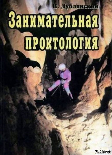 Андрей Дядя, Томпсен и АЕ

Вы не нервничайте а то понадобится 

Это развлекательный сайт и здесь собираются по3,13зДеть, а не строить научно обоснованные теории.