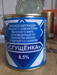 Здравствуй, сладкий друг онколога.