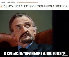 Короткая история пьянства