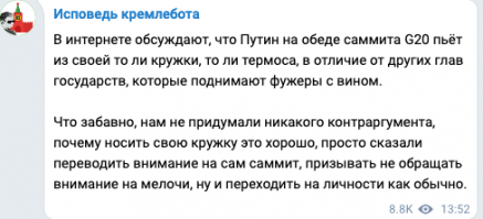Пынька-то по себе о людях судит :) Ждём пригожинских, у них есть протокол на этот случай