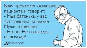 Забавные демотиваторы обо всем на свете 