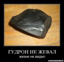 салаги! 47лет.