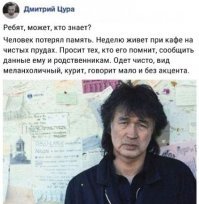 Архивные и редкие фотографии Виктора Робертовича