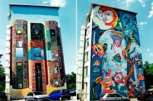 Уличная графика