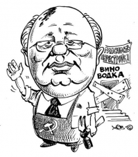 Короткая история пьянства