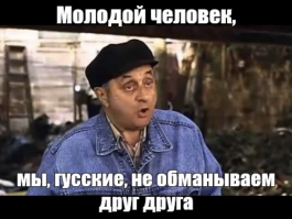 Ага, когда тачку покупал)