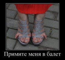 Забавные демотиваторы обо всем на свете 