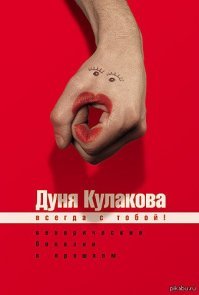 Прикольные и смешные картинки