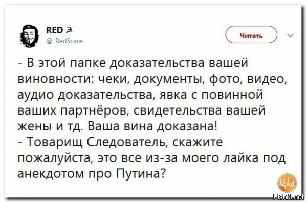 То то я смотрю все московские евреи из вечной оппозиции в Анадыре снег подметают, вот оно чё оказывается, совсем тиран распоясался...