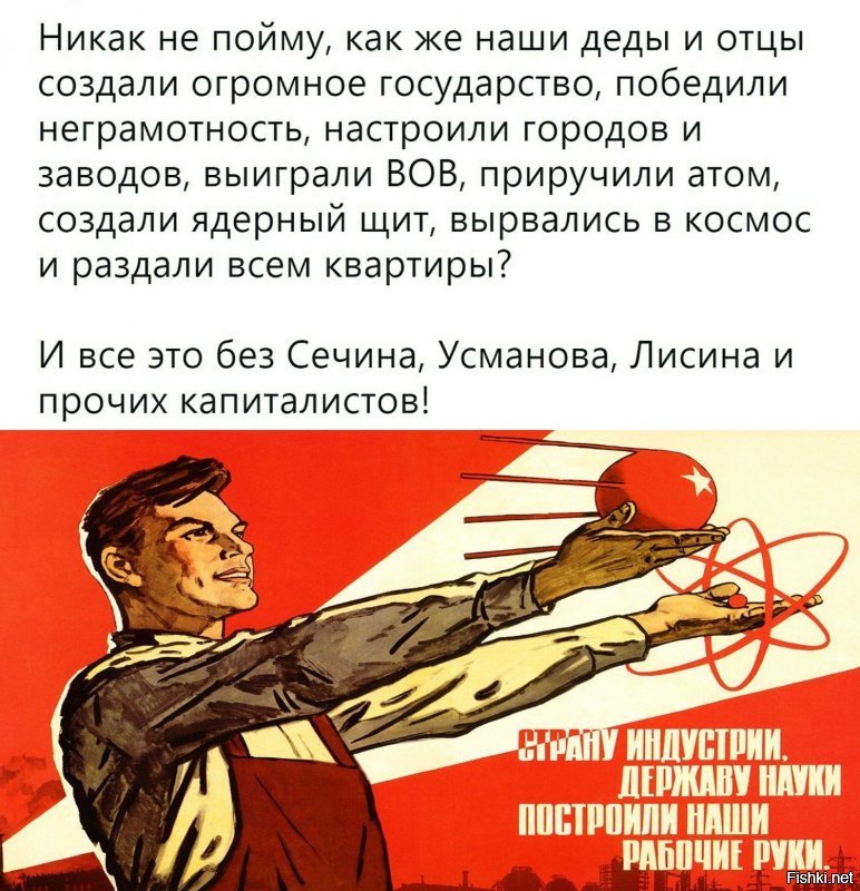 Вот такое оно это советское прошлое