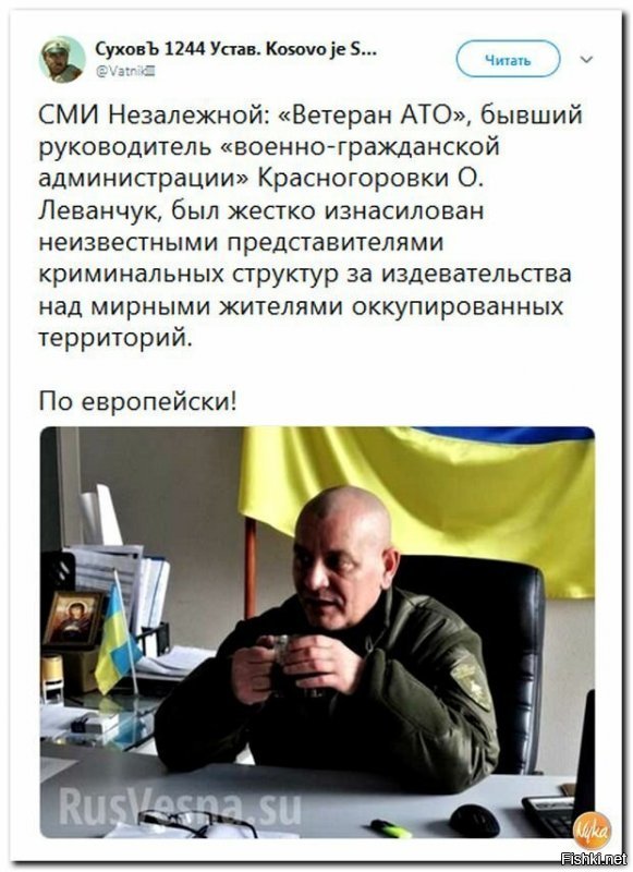 Почему изнасиловали? Просто п@дору предоставили не большое удовольствие.. Пять раз..