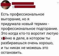 О, это про меня, когда читаю очередной пост а-ля "10 артефактов которые не могут объяснить археологи!"