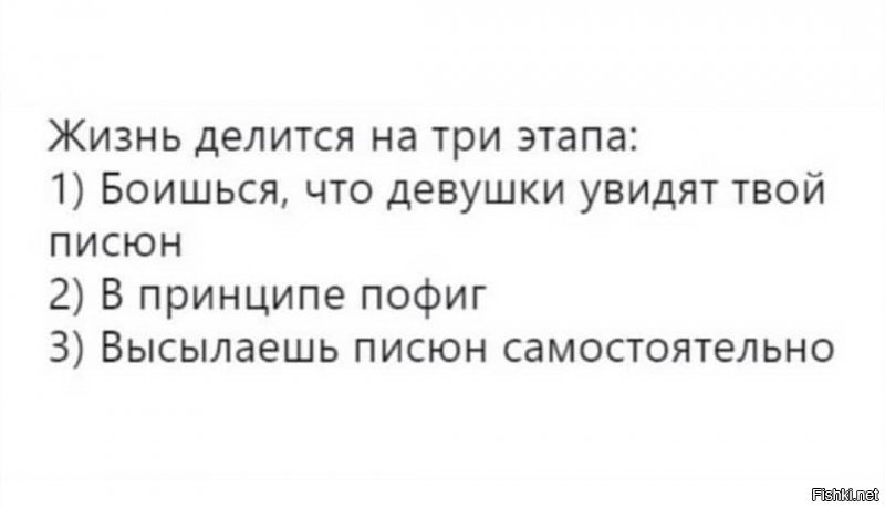 Девушки рассказали, какие фото на сайте знакомств мужчинам не стоит ставить в профиль