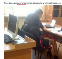 Автор не различает слова чулки и колготки?