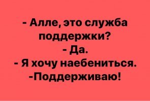 Прикольные и смешные картинки