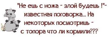 Картинки с надписями