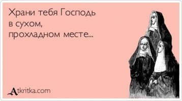 Картинки с надписями