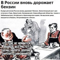 Завтра увеличатся тарифы системы "Платон"