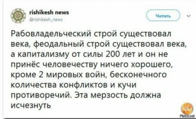 Слава богу Пыня нам уже почти вернул феодальный строй