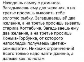 Что общего между невестой и ведьмой, быком и пчелой