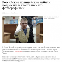 А вот ещё одна позитивная новость о России: