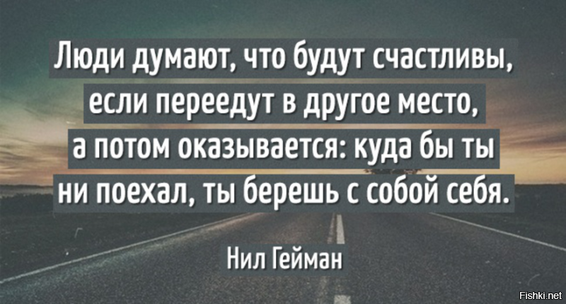 Ученики больше не любят свою родину, как их ни заставляй