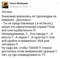 Как американцы проектируют улицы